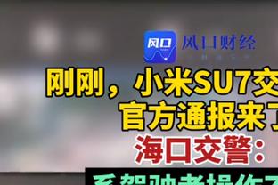 赛季1球1助！1亿欧安东尼本场出战1分钟，完成1次传球成功率100%